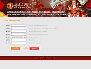 ujungkulon-tour.com screenshot