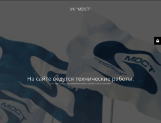 uk-most.ru screenshot