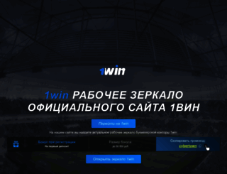 ukfootball.ru screenshot