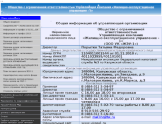 ukgeu1.ru screenshot