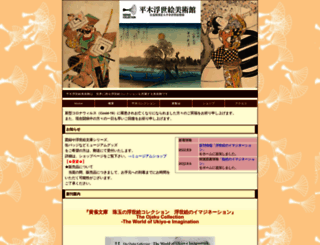 ukiyoe-tokyo.or.jp screenshot