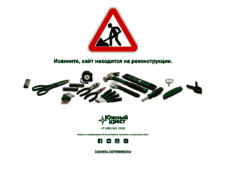 ukknife.ru screenshot