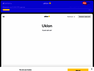 uklon.com.ua screenshot