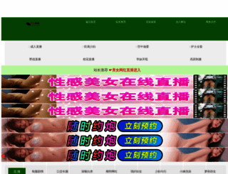 uknewse.com screenshot