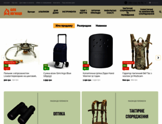 ukostra.com.ua screenshot