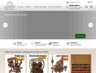 ukr-gears.com screenshot