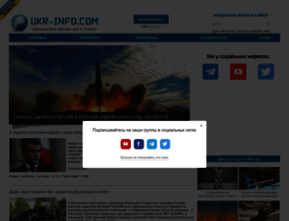 ukr-info.com screenshot