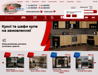 ukr-mebli.net screenshot