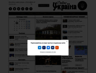 ukr-online.com screenshot