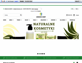 ukrainashop.com screenshot