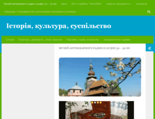 ukraine-svalyava-novyny.com.ua screenshot