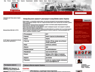 ukraineinfo.net screenshot