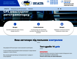 ukrastra.com.ua screenshot