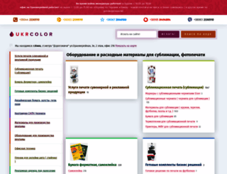 ukrcolor.com screenshot
