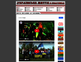 ukrlife.org screenshot