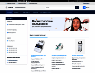 ukrmedgarant.com.ua screenshot