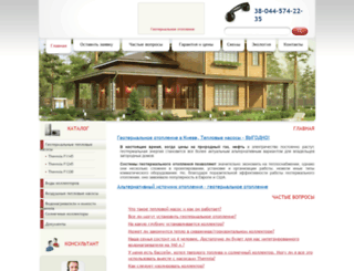 ukrmt.com.ua screenshot