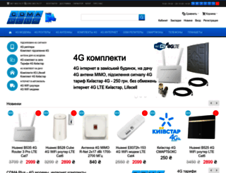 ukrn.com.ua screenshot
