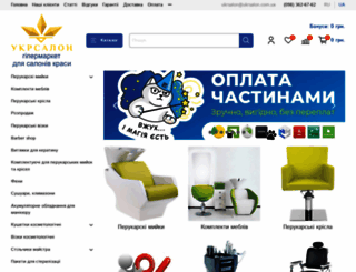 ukrsalon.com.ua screenshot