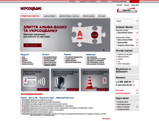 ukrsotsbank.com screenshot