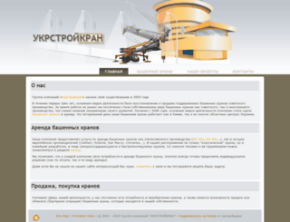 ukrstroykran.com screenshot
