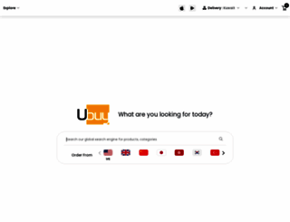 uktech.ubuy.com screenshot