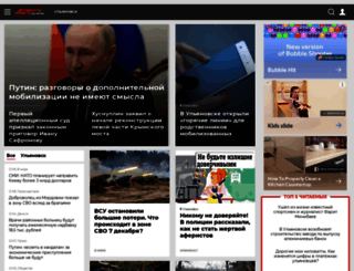 ul.aif.ru screenshot