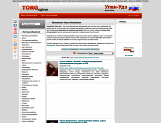 ulan-ude.torginform.ru screenshot