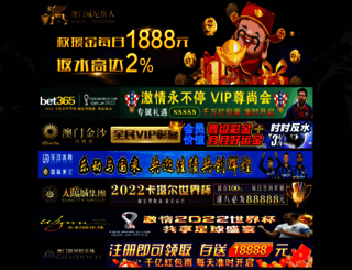 ulavan.net screenshot