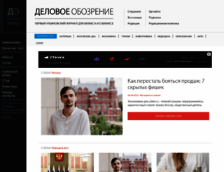 uldelo.ru screenshot