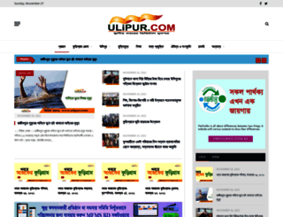 ulipur.com screenshot