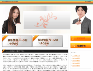 uloppa.com screenshot