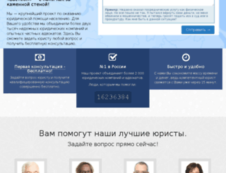 ulovely.ru screenshot