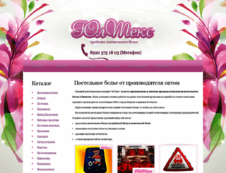 ultex37.ru screenshot