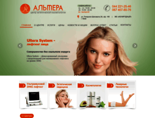 ulthera.kiev.ua screenshot