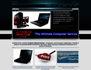 ultimaservice.weebly.com screenshot