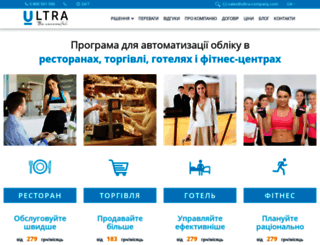 ultra-company.com screenshot