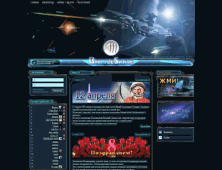 ultra.battlespace.ru screenshot
