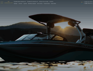 ultraboats.ru screenshot