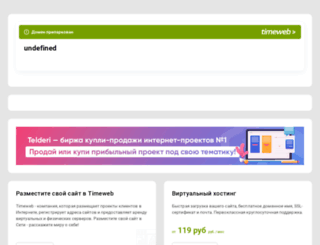 ultrabrand.ru screenshot