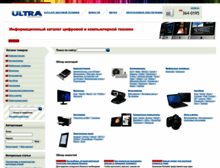 ultracomp.ru screenshot