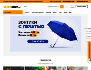 ultradruk.com screenshot