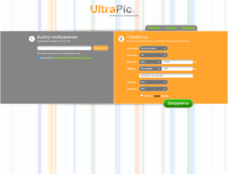 ultrapic.net screenshot