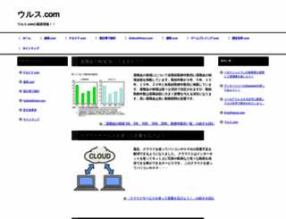 uluss.com screenshot
