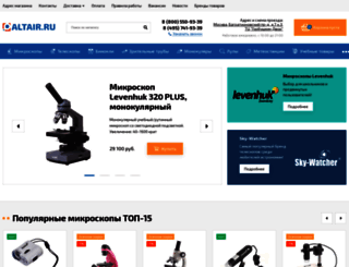 ulyanovsk.fotoplus.su screenshot