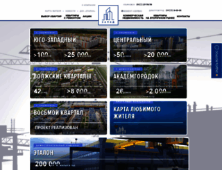 ulzapad.ru screenshot