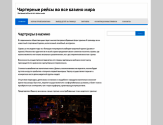 umair.com.ua screenshot