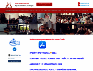 umapalata.ru screenshot