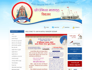 umasidsar.org screenshot