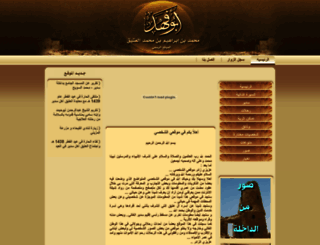 umbabox.com screenshot